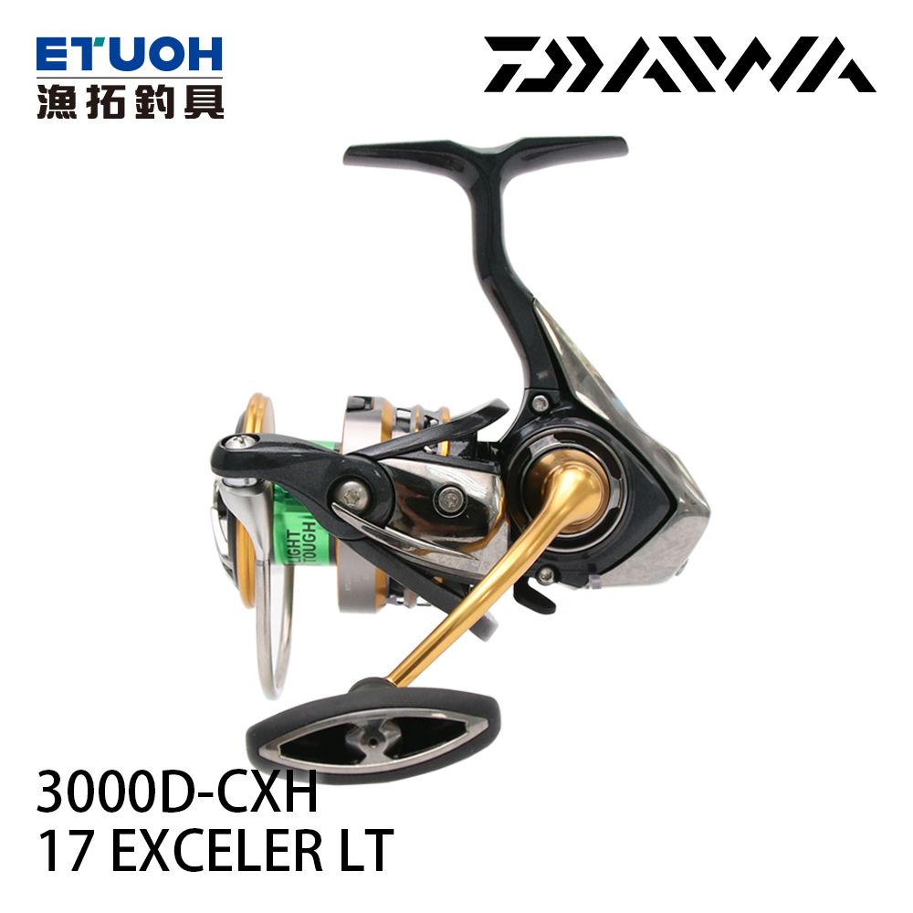 DAIWA 17 EXCELER LT 3000D-CXH [紡車捲線器]